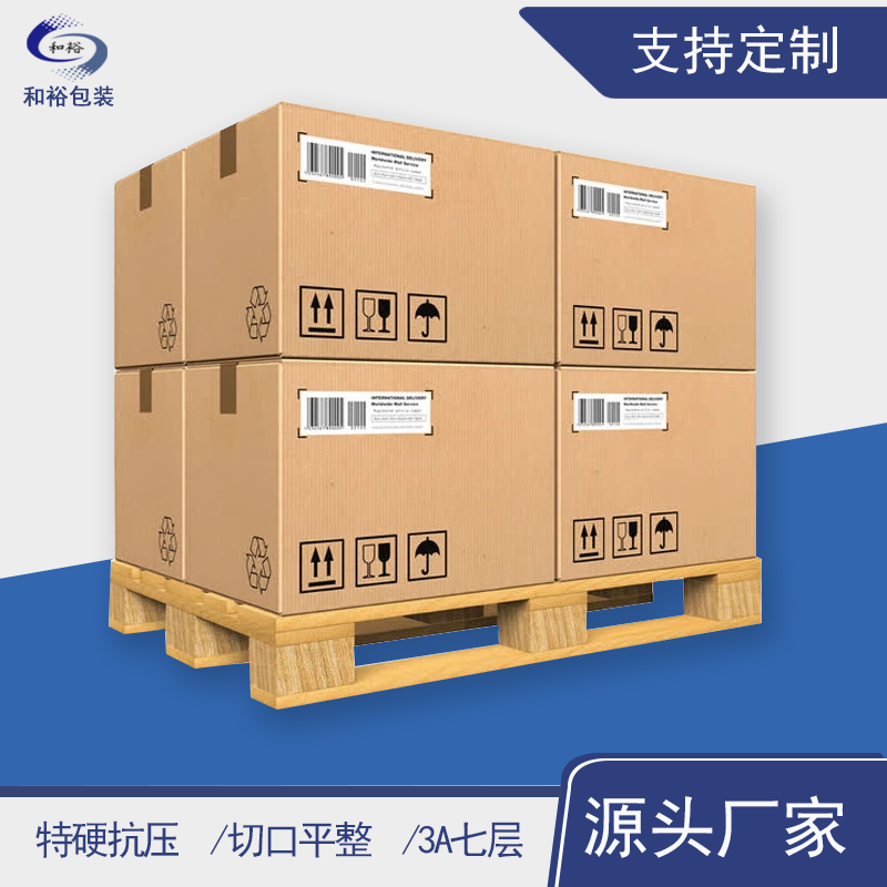 徐州市重型纸箱与各类纸箱有什么区别？