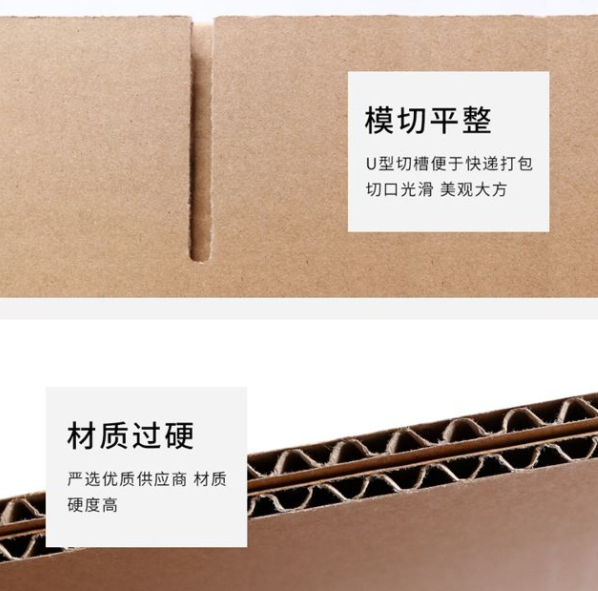 徐州市纸箱厂生产质量如何控制？